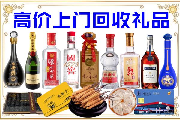 娄底诚信回收茅台酒瓶