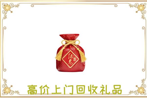 娄底附近回收酒鬼酒